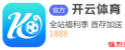 亚洲盘